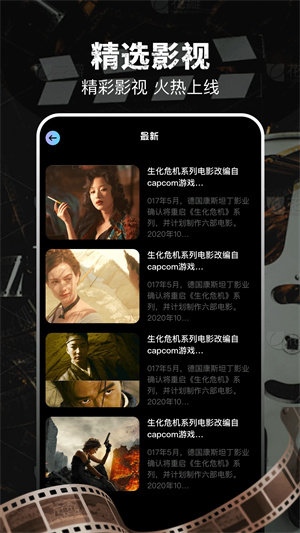 泡泡影视app