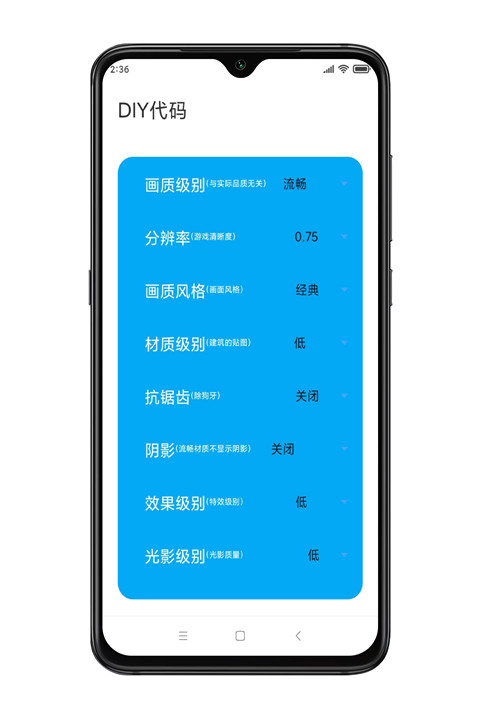 殇痕画质助手官方