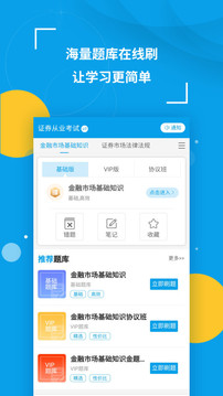 策未来官网