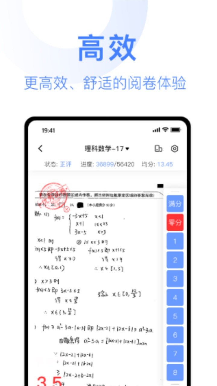 阅小二