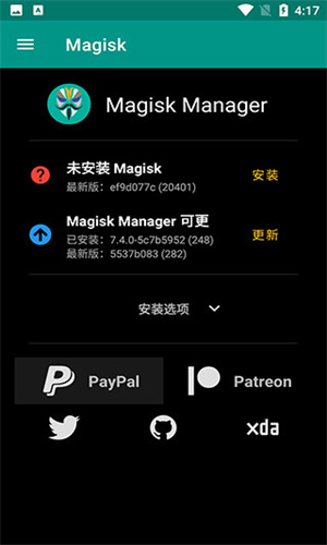 Magisk模块仓库