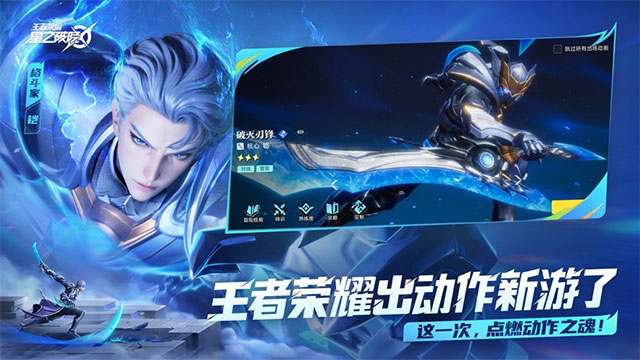 代号破晓国际服