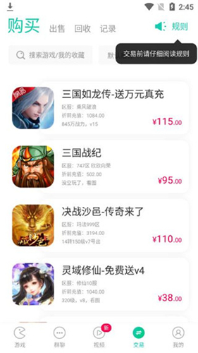 小7手游