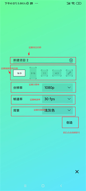 操作教程2