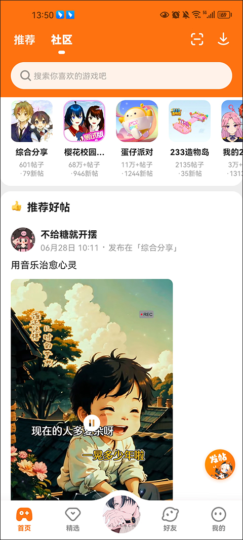 233小游戏无广告