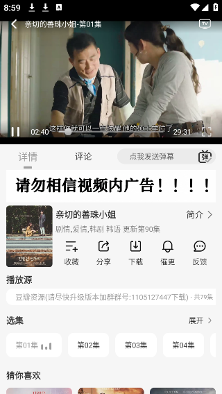 乐柔影视app官方下载