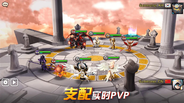魔灵召唤天空之役官方正版