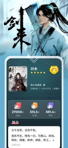 纵横中文网