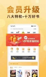创别书城官网