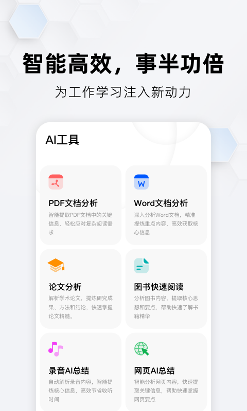 纳米ai搜索