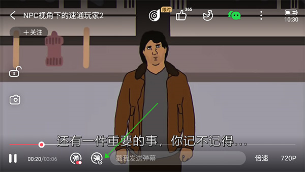 教程截图1