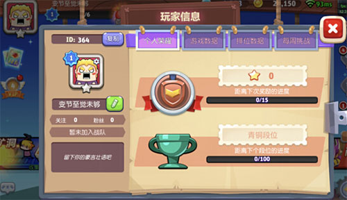 放学别跑破解版内置修改器最新版游戏攻略4