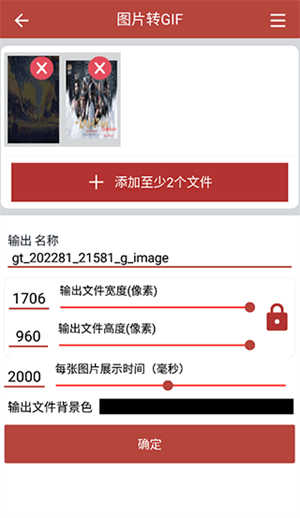使用教程截图2