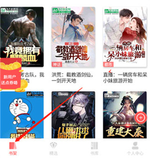 使用教程截图4