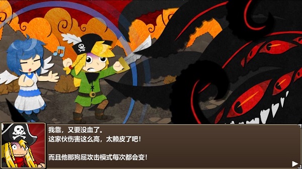 史诗战斗幻想5