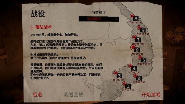 无线电指挥官手机中文版