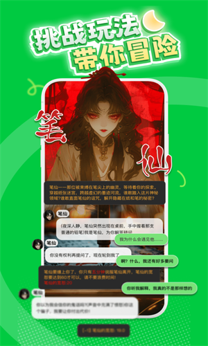 造梦次元免费