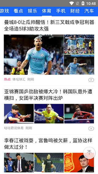 橘子视频新款