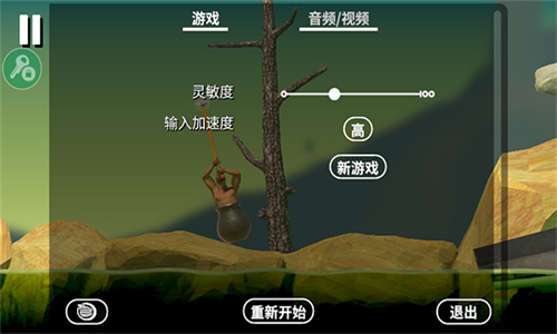 掘地求生内置MOD菜单