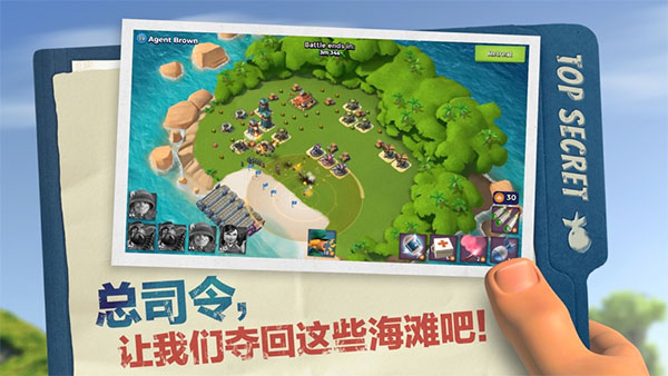 海岛奇兵内购版