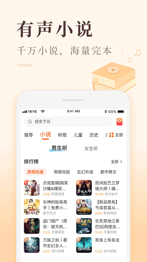 喜马拉雅极速版旧版