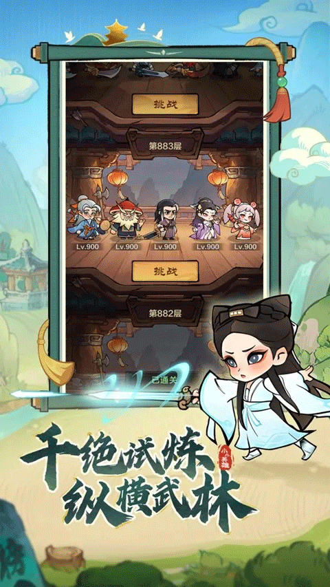 小小英雄无限钻石