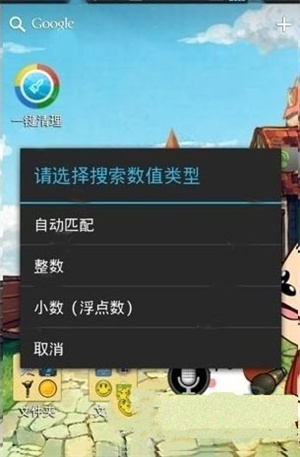 使用教程截图2