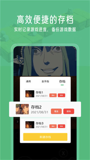 小马模拟器官方版2025