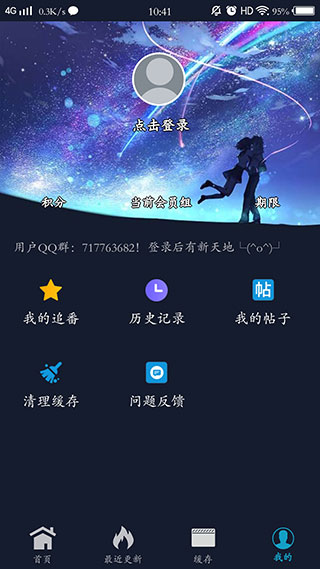 zzzfun官方app