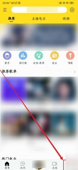 导入歌单1