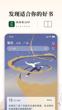 西西弗