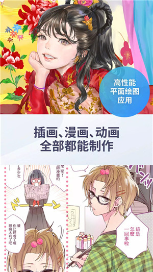 优动漫官方版 第2张图片