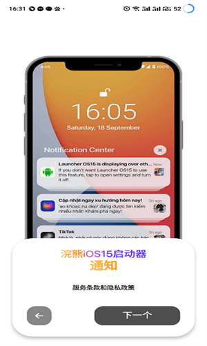 浣熊工具箱中文版