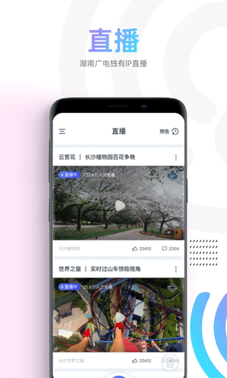 蜗牛视频纯净版