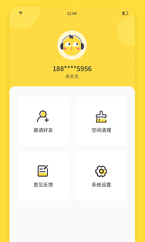 闪玩助手app