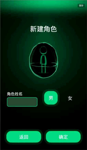 逗比人生官网版