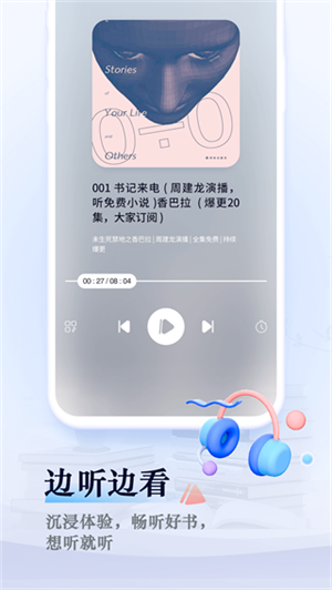笔趣阁官方正版下载2025