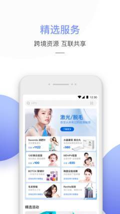 美栗