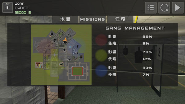 警察模拟器手机版
