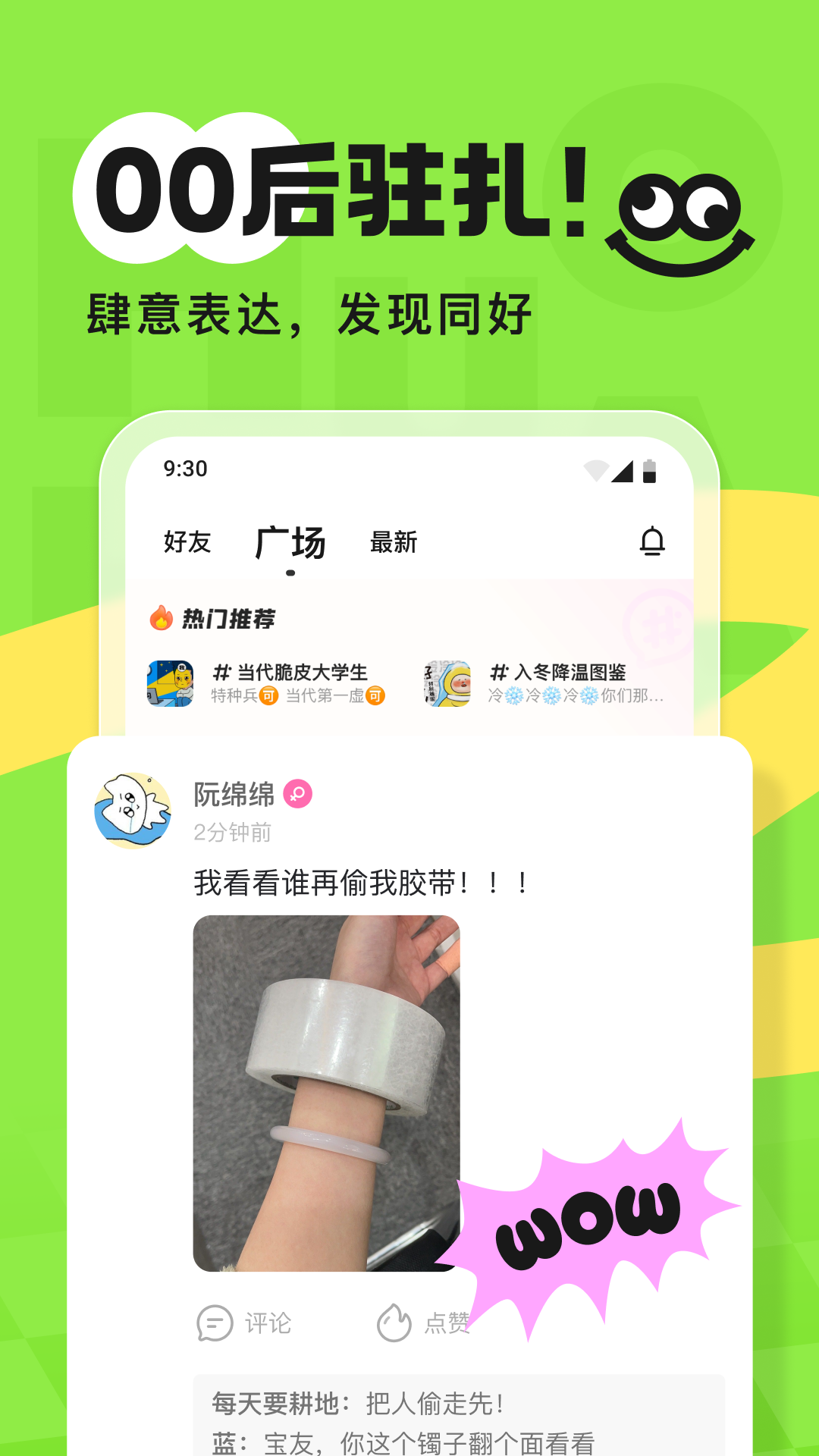 火花chat旧版本
