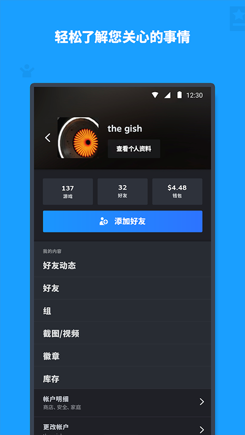 steam手机版官网版