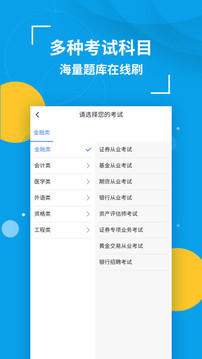 策未来官网