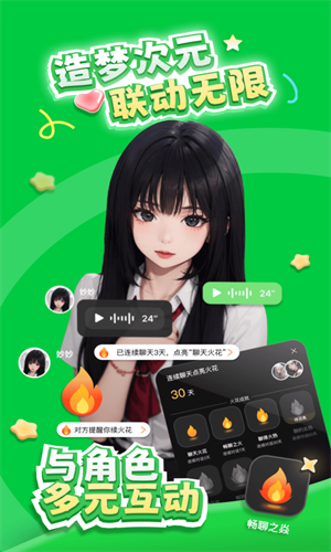 造梦次元免费