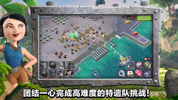海岛奇兵内购版