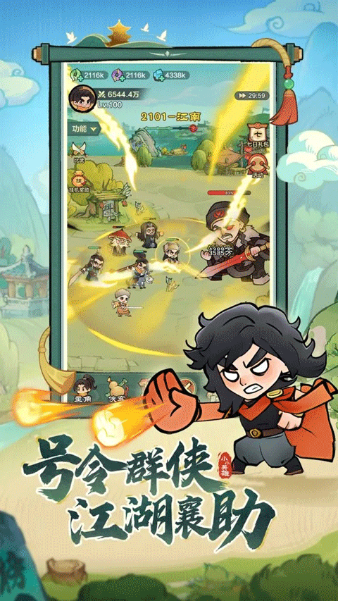 小小英雄无限钻石