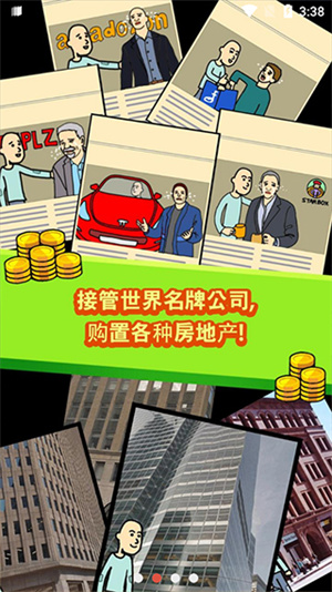 养乞丐1内置修改器