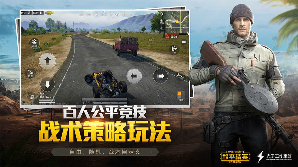红仙画质助手官方版