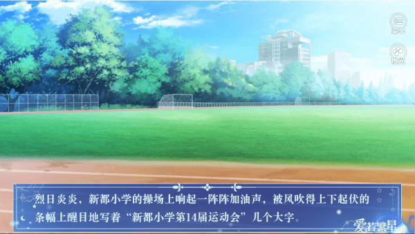 人生重启2