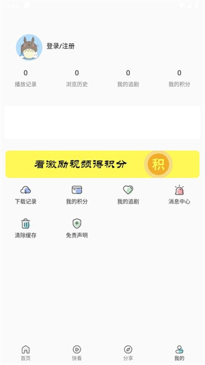 爱影视