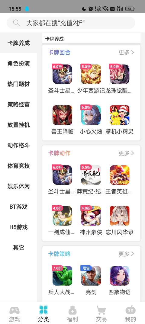 tt玩加官方